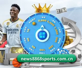news8868sports.com.cn APP